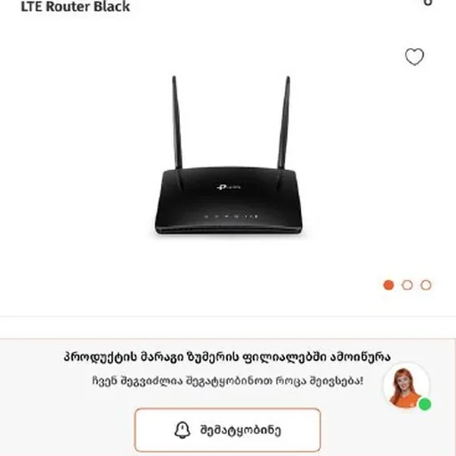 TP-Link Archer MR402 роутер