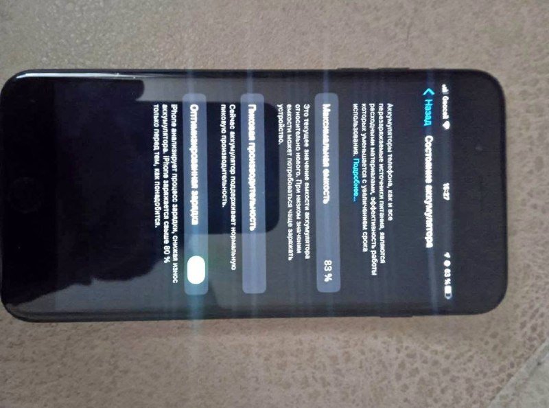 IPhone 7plus телефон