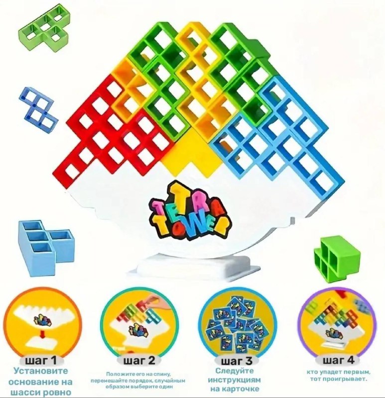 Настольная игра балансирующие блоки 2