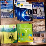 Школьные книги и тетради 7 класс 2