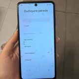Xiaomi POCO X3 NFC 1