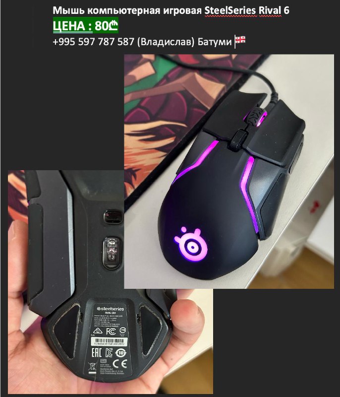 Кресло компьютерное игровое HyperX, PS4 Slim 500GB, Монитор MSI 23.8’', ПК i7 3gen GTX1060, Мышь SteelSeries Rival 6, Коврик на стол, Клавиатура Corsair K60, Блок питания APC 1000VA 5