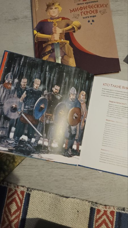 Детские книги и игра-викторина 4