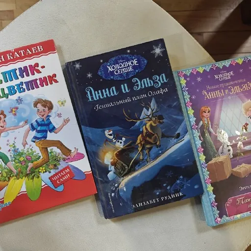 Детские книги, тарелки, кружки, костюм пчёлки, пластиковая полка