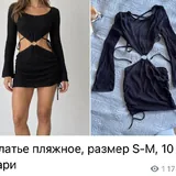Топы, платья, шорты, принадлежности для собаки 6