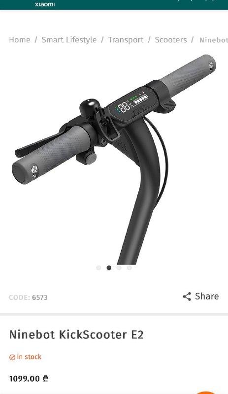Электро самокат Ninebot KickScooter E2 6