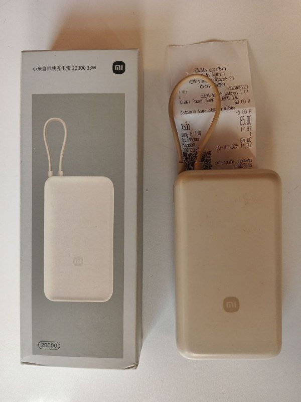 Повербанк Xiaomi 20000 mAh