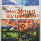 Книги, альбом Босх, Брейгель, Дюрер 3