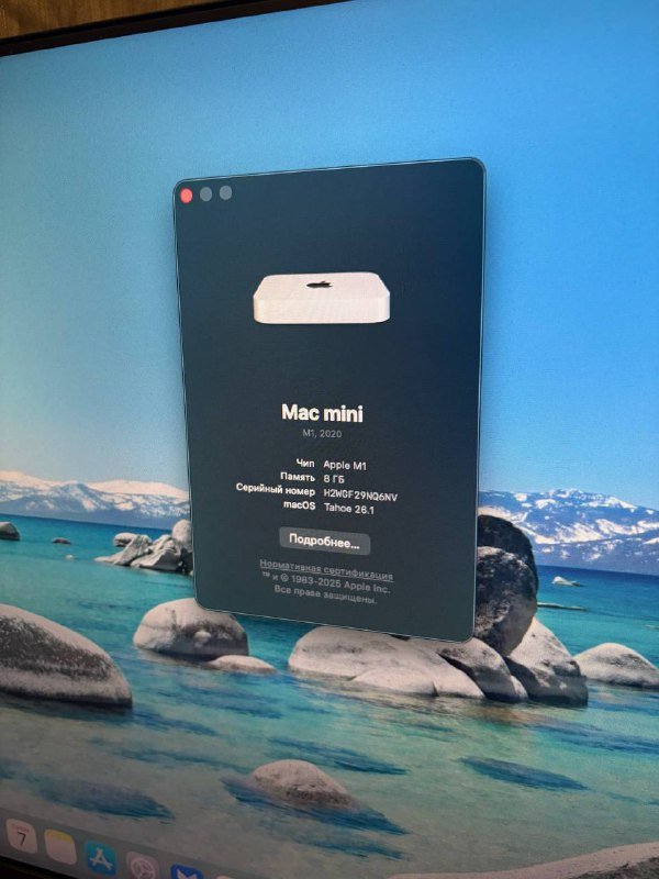 Стол, офисный стул, монитор, мышь, клавиатура, Mac mini M1, коврик