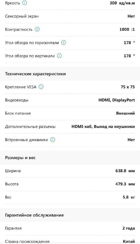 4K монитор Samsung 28" IPS FreeSync 3