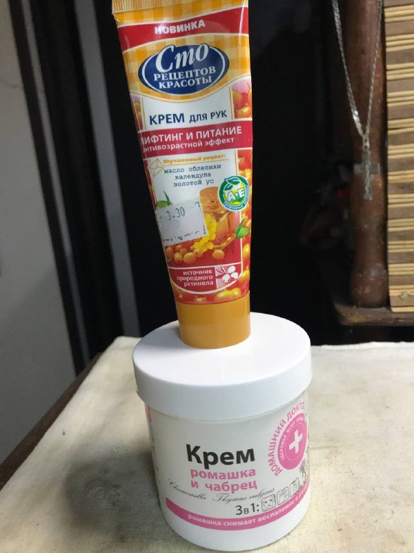 Удлинители, женская ветровка, гриль, крем, электрочайник, сумочка, джемпер 5