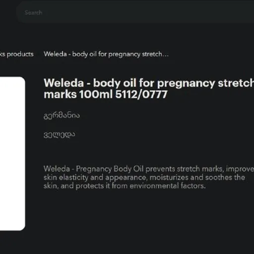 Масло Weleda от растяжек