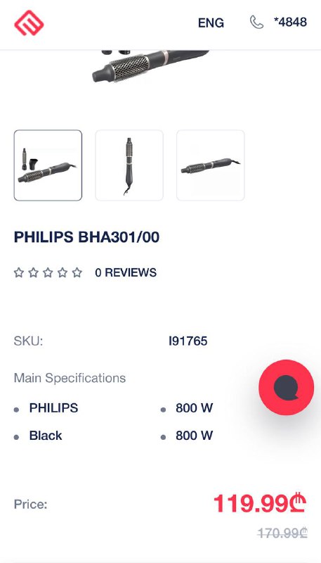 Фен Philips новый полный комплект 4