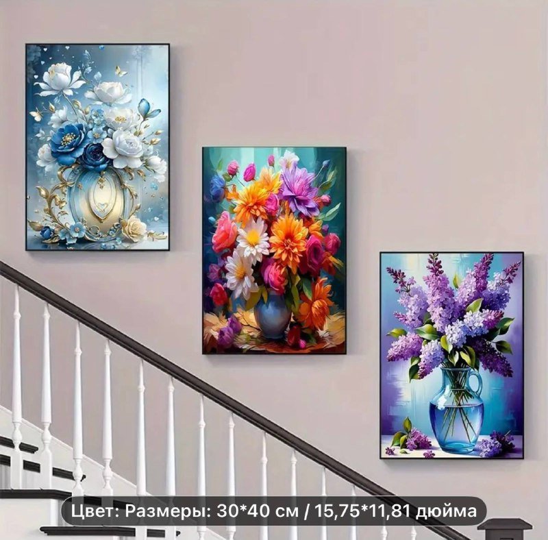 Наборы для алмазной живописи 3 шт 2