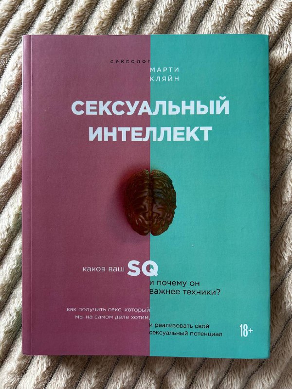 Несмываемый спрей для волос, книги 4