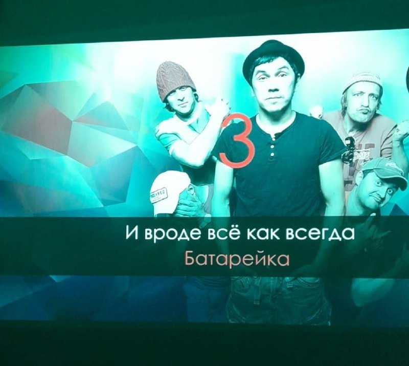 Проектор для караоке вечеринки 1