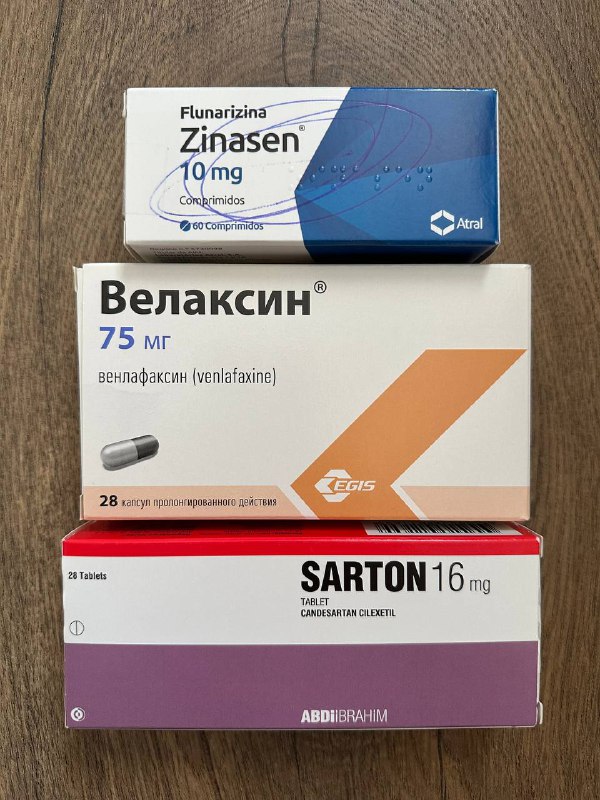 Zinasen 10 мг, Велаксин 75 мг, Sarton 16 мг