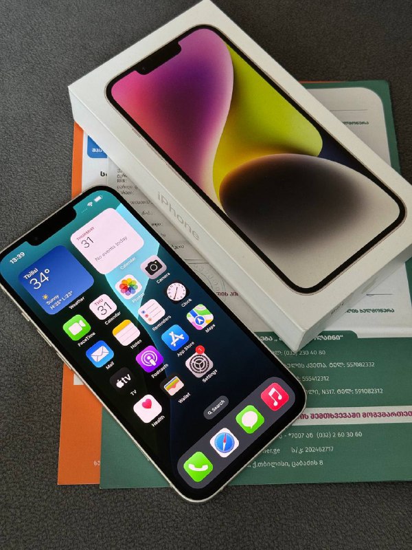 iPhone 14 128GB Starlight