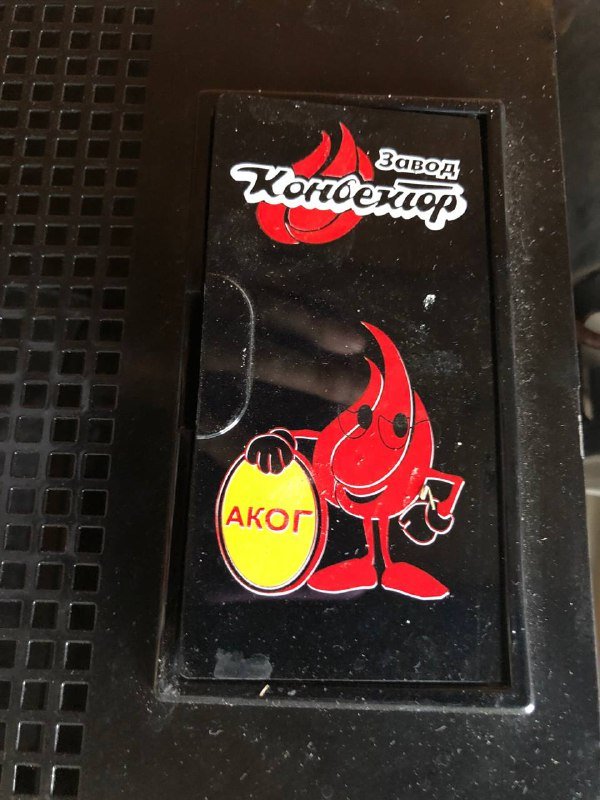 Газовый встраиваемый обогреватель конвектор 48х60см 3