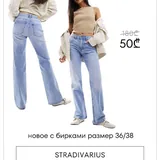 Джинсы 4