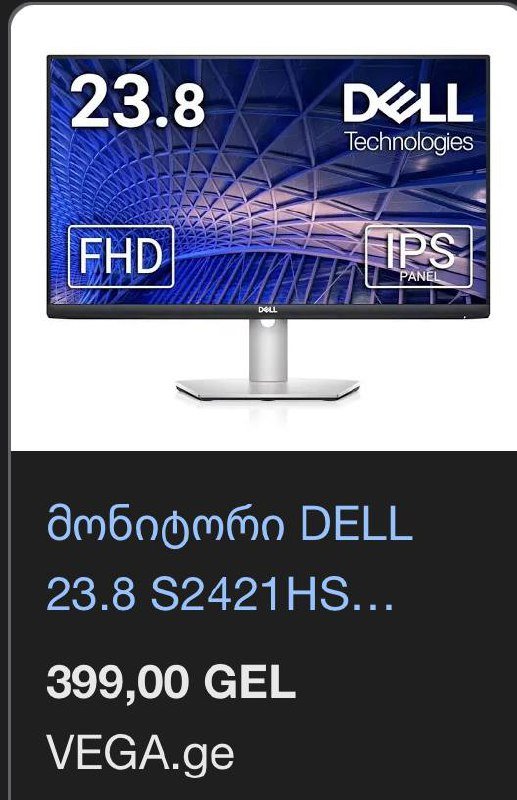 Монитор Dell, Marshall Action 2, Набор настольных игр 2