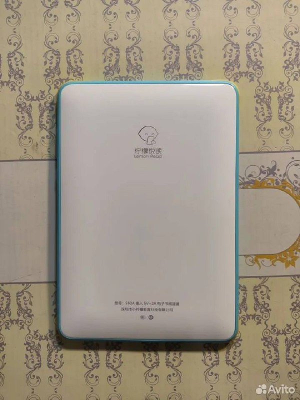 Электронная книга Mybook S62 с чехлом 4