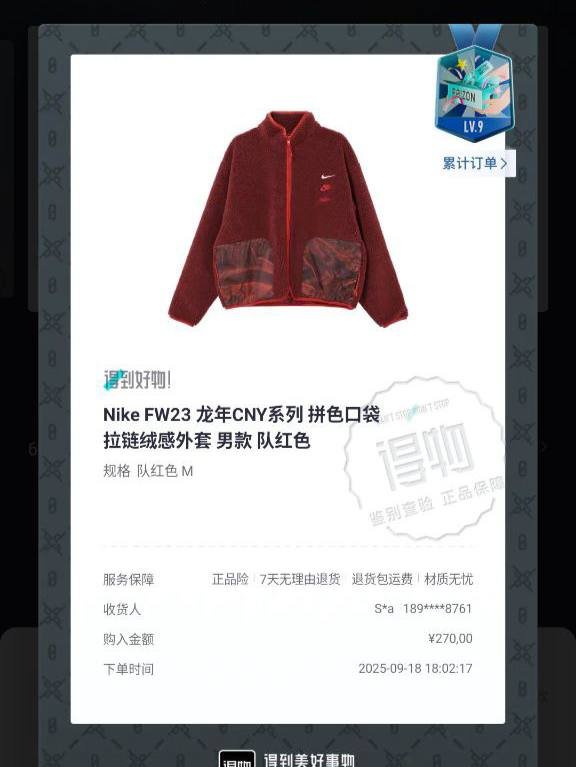 Куртка Nike размер M унисекс 5