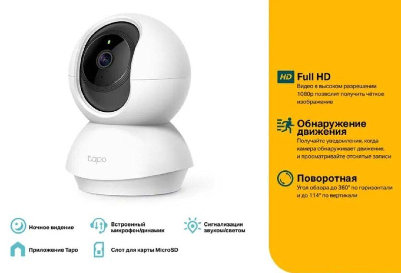 камера Tapo C200, аккумуляторный пылесос Xiaomi Truclean W20, машинка для стрижки Адлер, электрическая вафельница