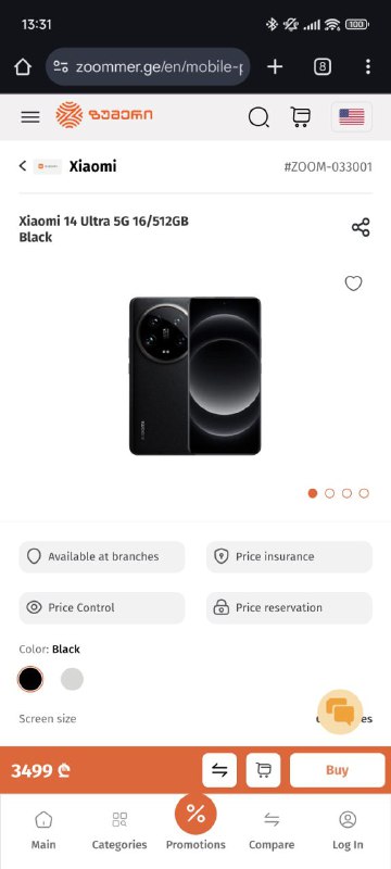 Ps vr2, Samsung Galaxy Watch Ultra, Samsung A9+, Xiaomi 14 Ultra 4