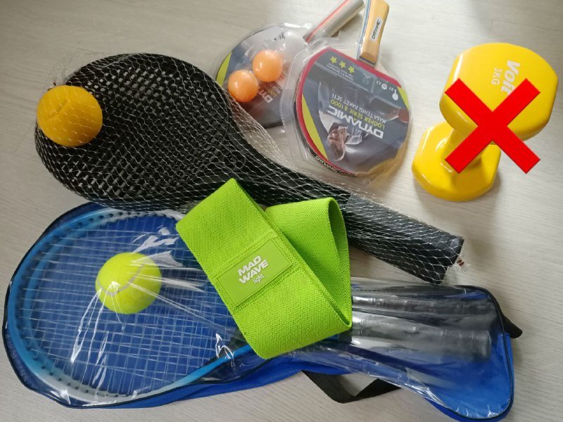 Пинг-понг набор, теннис ракетки, фитнес-резинка, мужская толстовка, кофта, мужские и женские кроссовки