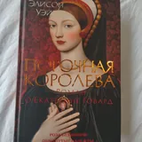 Книги 4