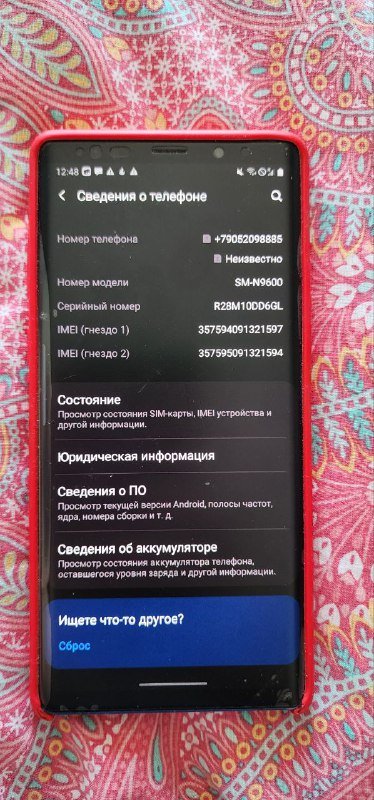 Samsung со стилусом 4