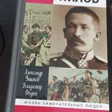 Сборник Маленьких трагедий Пушкина и Медный всадник 4
