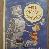 Книги в ассортименте 10