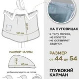 Полотенце для бани, чалма для волос 4