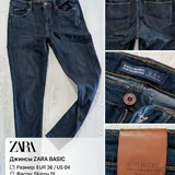 Брюки и джинсы Uniqlo, Zara, Decathlon, LC Waikiki 3