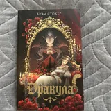 Книги 2