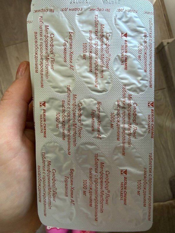 Сиофор лонг (метформин) таблетки