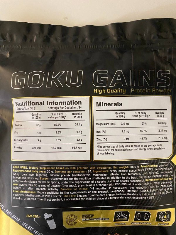 Протеин Goku Gains 1020 гр 2