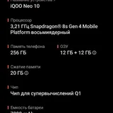 VIVO iQOO Neo 10 6