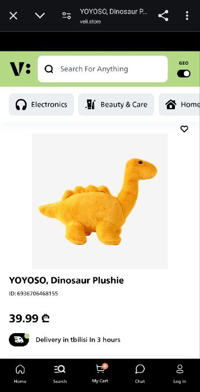 Плюшевый авокадик, Плюшевый динозавр 3