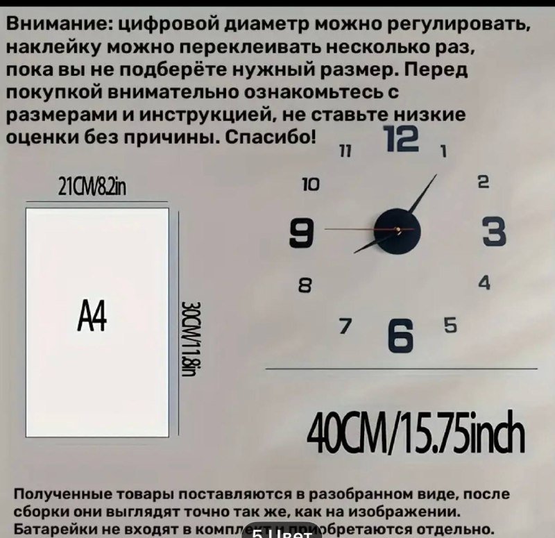 Настенные часы в скандинавском стиле DIY 2