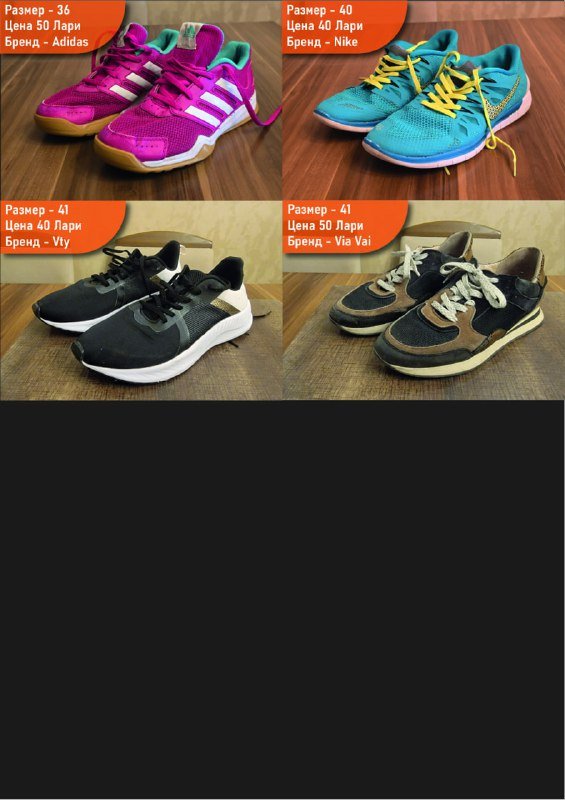 Мужская и женская обувь Nike, Adidas, Puma и др. 6