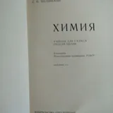 Учебники, пособие по рисованию 3