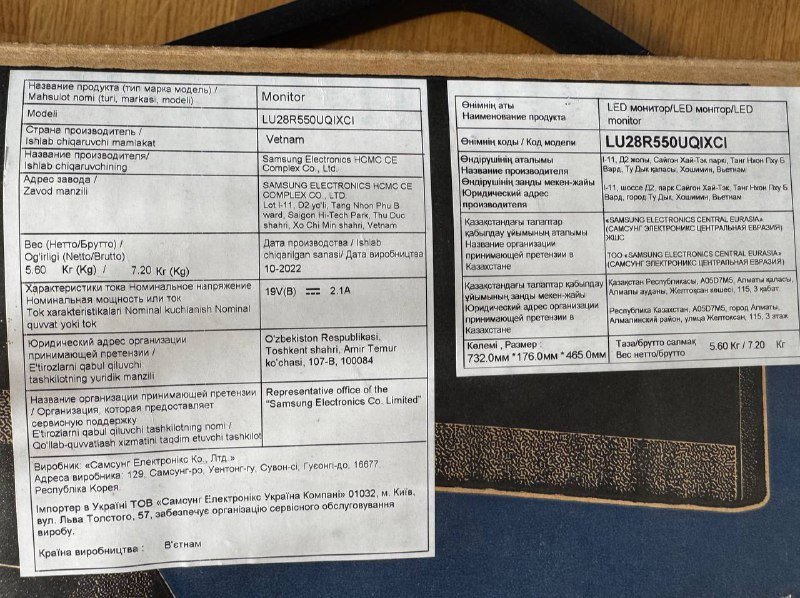 4K монитор Samsung LU28R550UQIXCI 28" 4