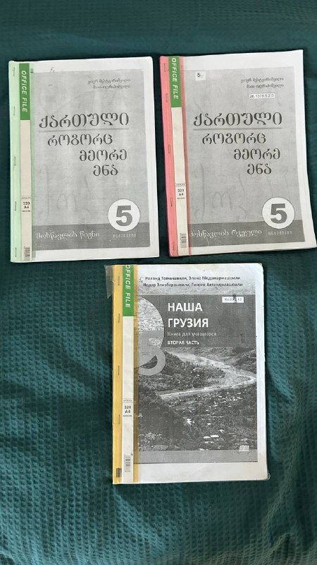 Учебники 4 и 5 класс по разным предметам 3