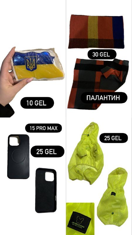 Украшения, часы, одежда, обувь, аксессуары, игрушки 4