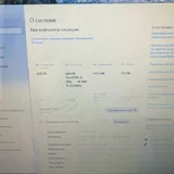 Sony VAIO ноутбук 3