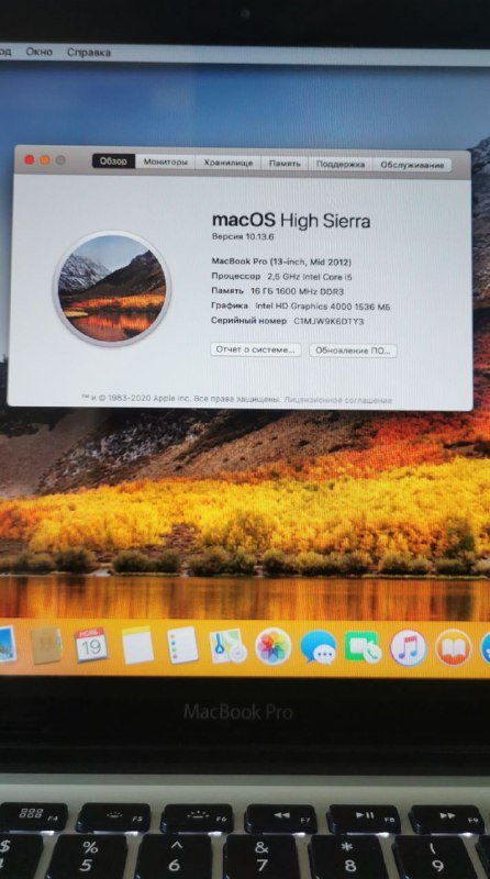 MacBook Pro 13 mid 2012 i5 16RAM 250SSD