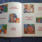 Детские сказки, учебники английского для детей 5
